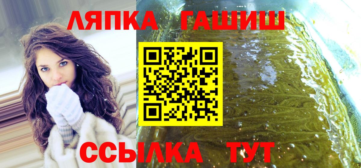 ГАШИШ индика сатива Курганинск