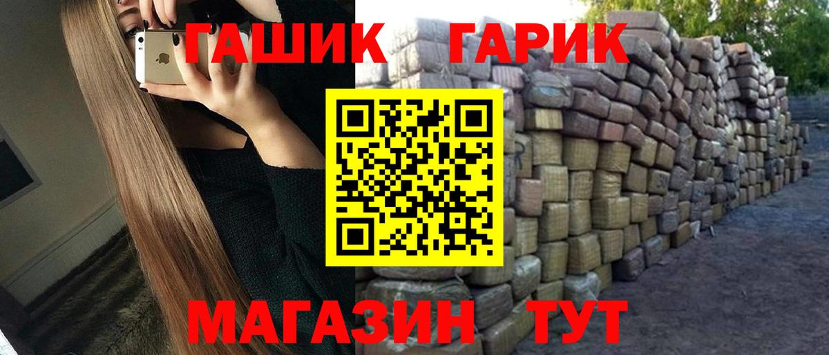 Гашиш  Alpha PVP СОЛЬ   Вход с VPN  МАРИХУАНА  Как найти наркотики?  Меф МЯУ МЯУ кристаллы  Экстази  Курганинск  Канабис  Лсд 25 