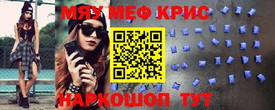 спиды Бугуруслан