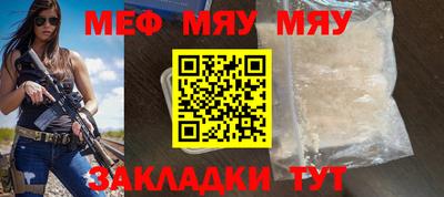 спиды Бугуруслан