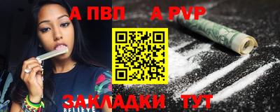 спиды Бугуруслан