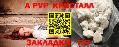 тгк Будённовск