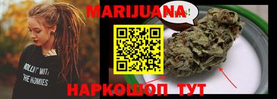 марки nbome Бузулук