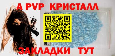 спиды Бугуруслан