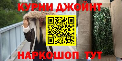 марки nbome Бузулук