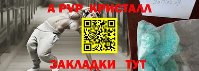 соль курить ск Лесосибирск