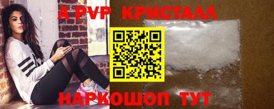 спиды Бугуруслан