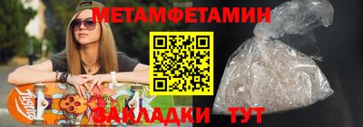 марки nbome Бузулук