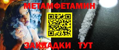 марки nbome Бузулук