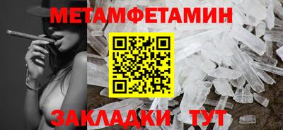 марки nbome Бузулук