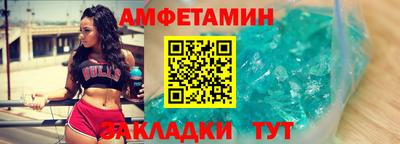 спиды Бугуруслан
