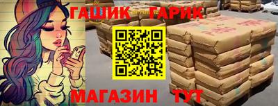 тгк Будённовск