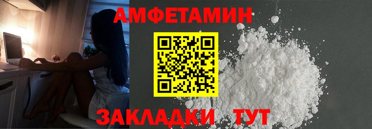 Метамфетамин Methamphetamine  Метамфетамин  Курганинск  Вход с VPN 